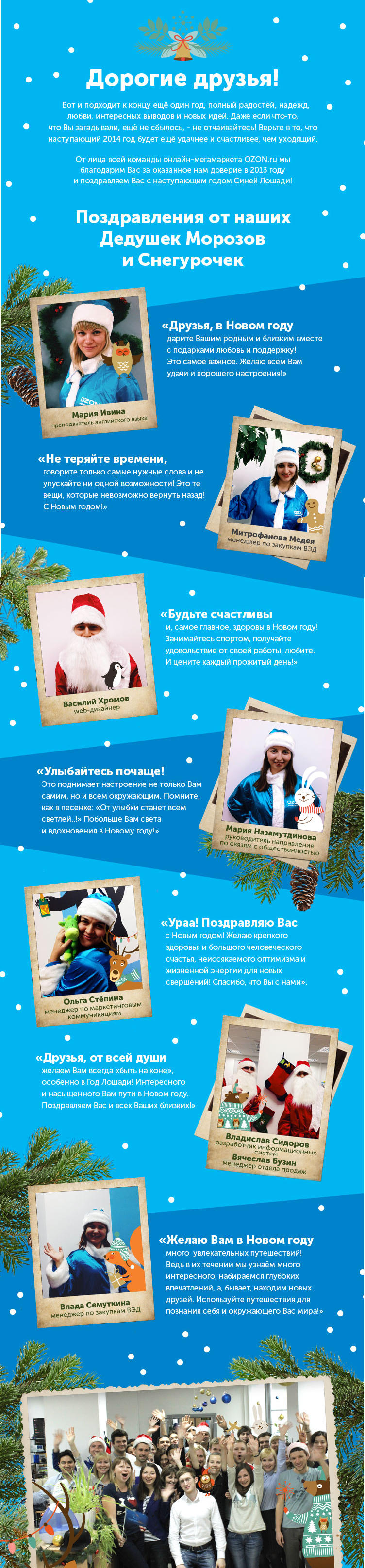 Поздравление Куплинова С Новым Годом Поздравление Куплинова С Новым Годом