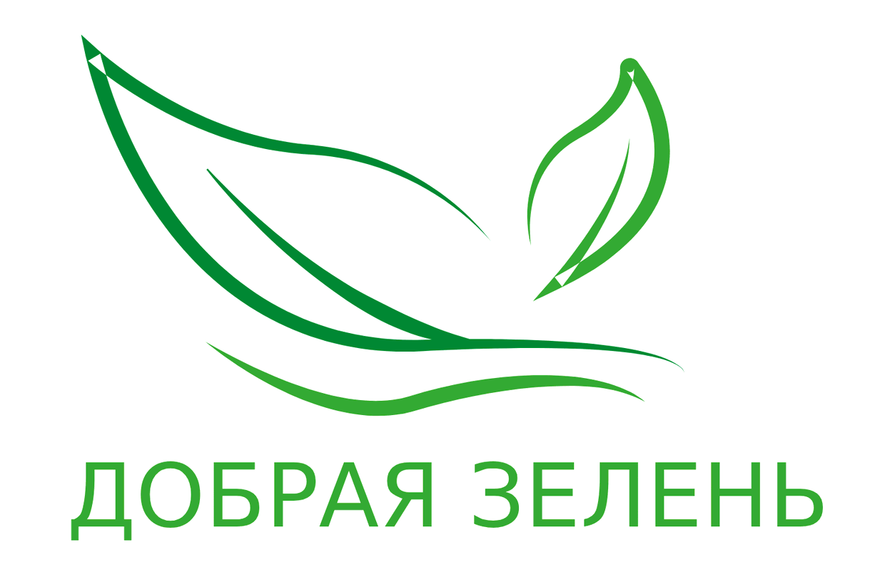 Добрая зелень