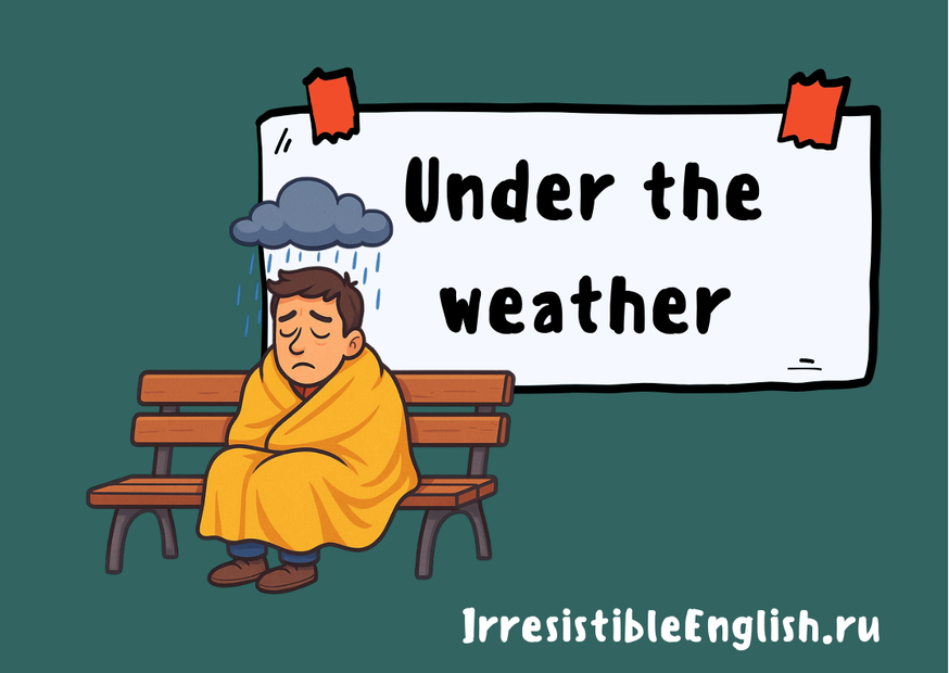 Иллюстрация грустного парня, сидящего на скамейке, закутанного в жёлтое одеяло. Над ним висит тучка, из которой идёт дождь. На фоне большой белый плакат с надписью «Under the weather».