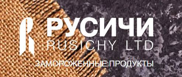 РУСИЧИ