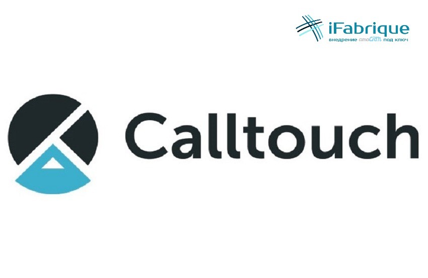 Система сквозной аналитики Calltouch – что это