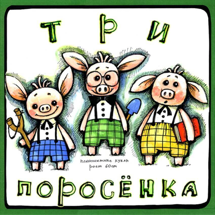 абакан театр сказка афиша 2024. афиша сказок в театре. тувинский театр музыки и танца «саяны». репертуар музыкального театра. абакан театр сказка афиша 2024.