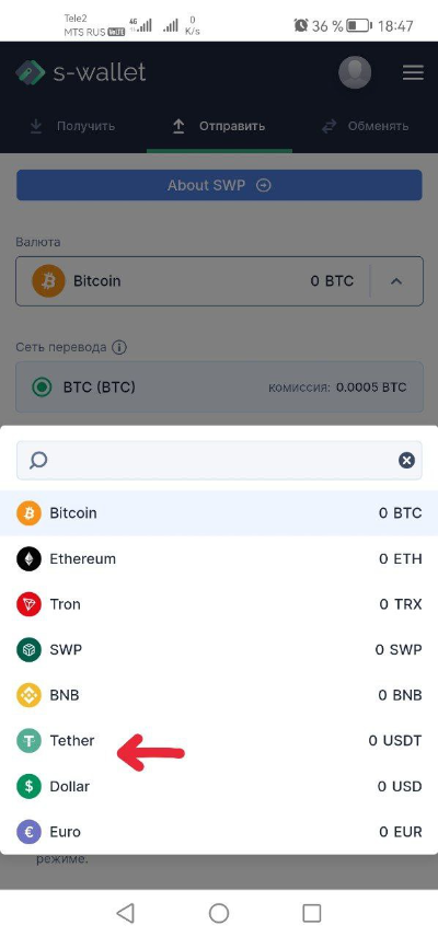 деньги на binance
