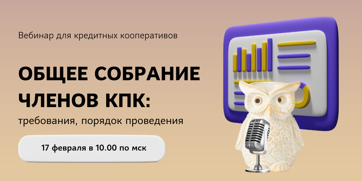 СРО НП «Кооперативные Финансы» — отзывы | Банки Казани