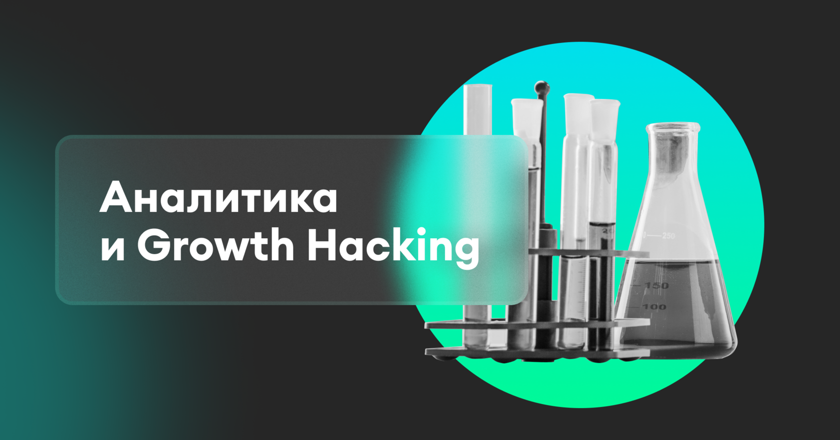 ...мобильные приложения, веб-сервисы, custdev, product discovery, студия ра...