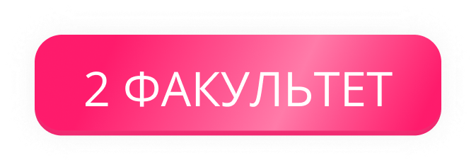 Окраска волос онлайн обучение