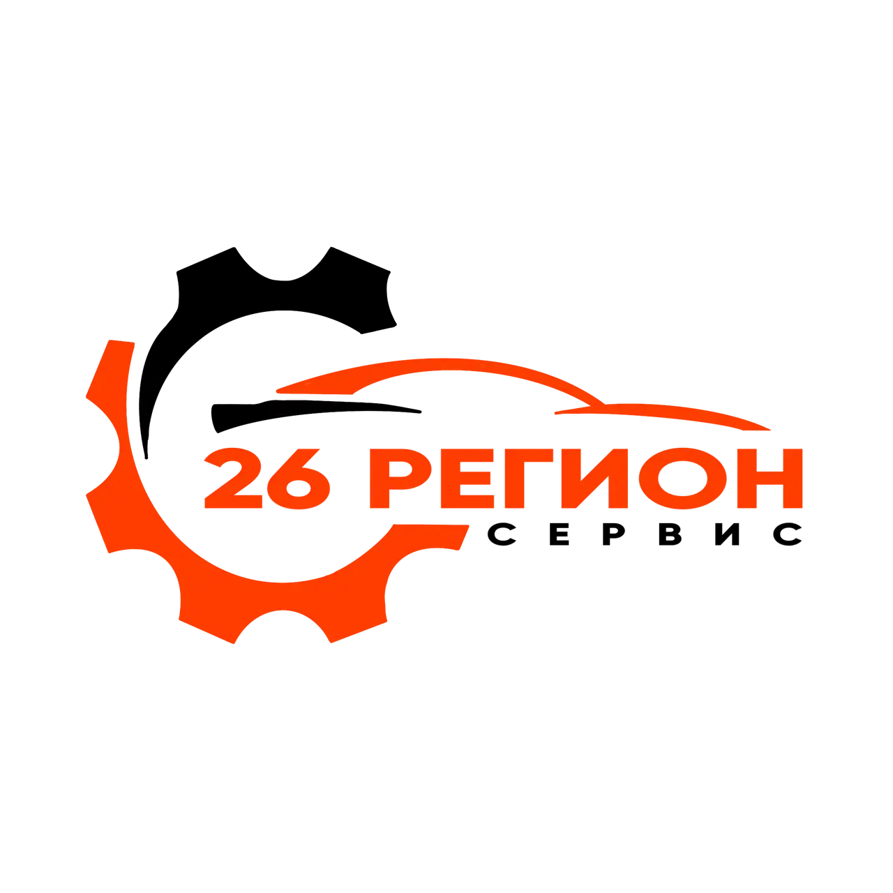  АВТОСЕРВИС "26 РЕГИОН" г.Минеральные Воды 