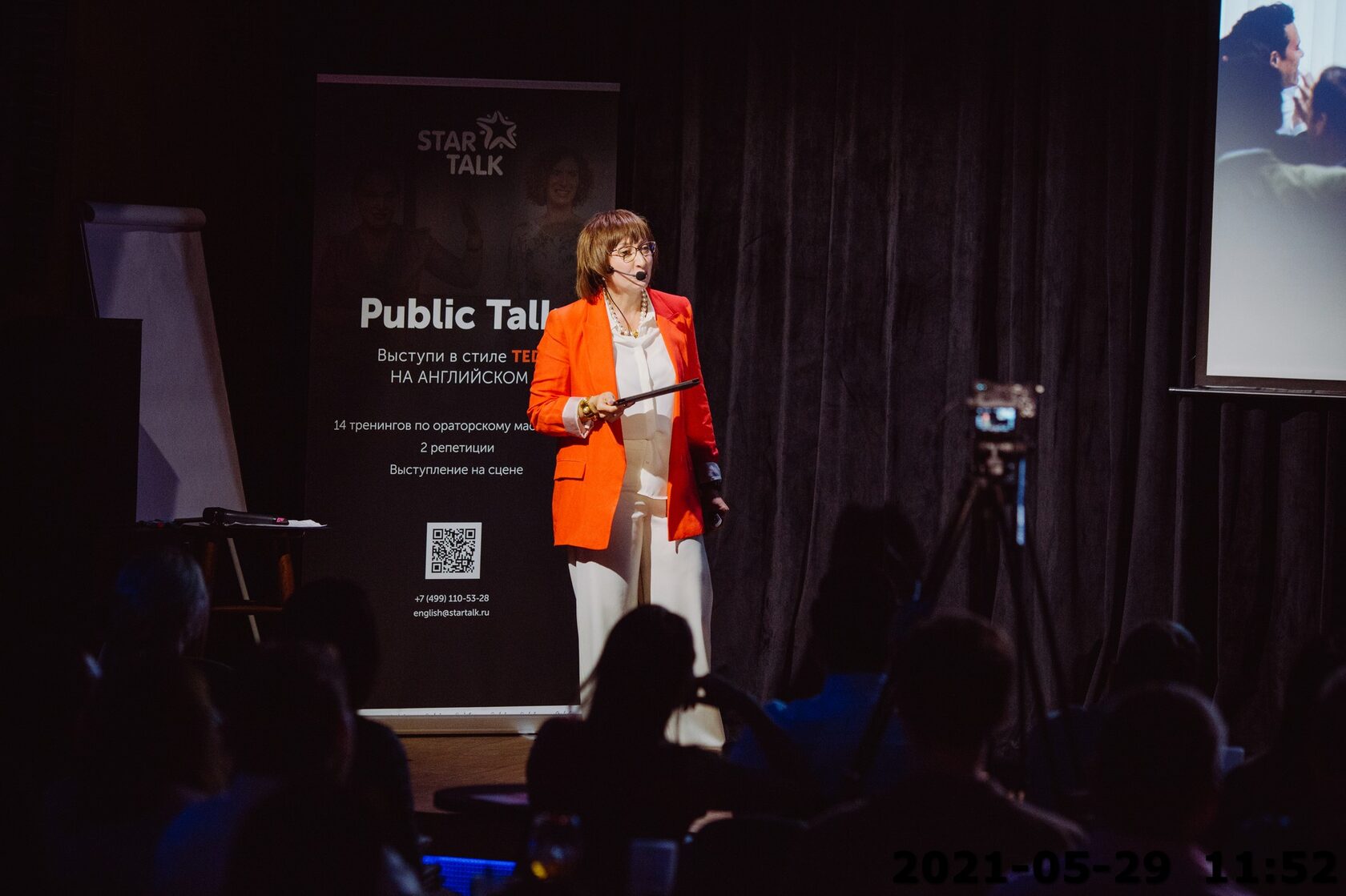 Public Talk — фотография мероприятия