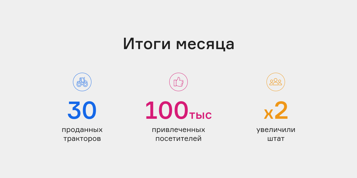 Сделать инфографику на фото онлайн бесплатно