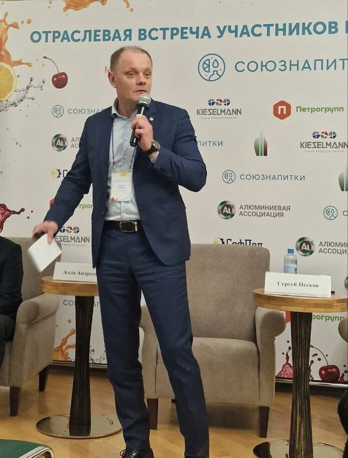 Сергей Песков, Президент АЧАЗ «ТРУД»