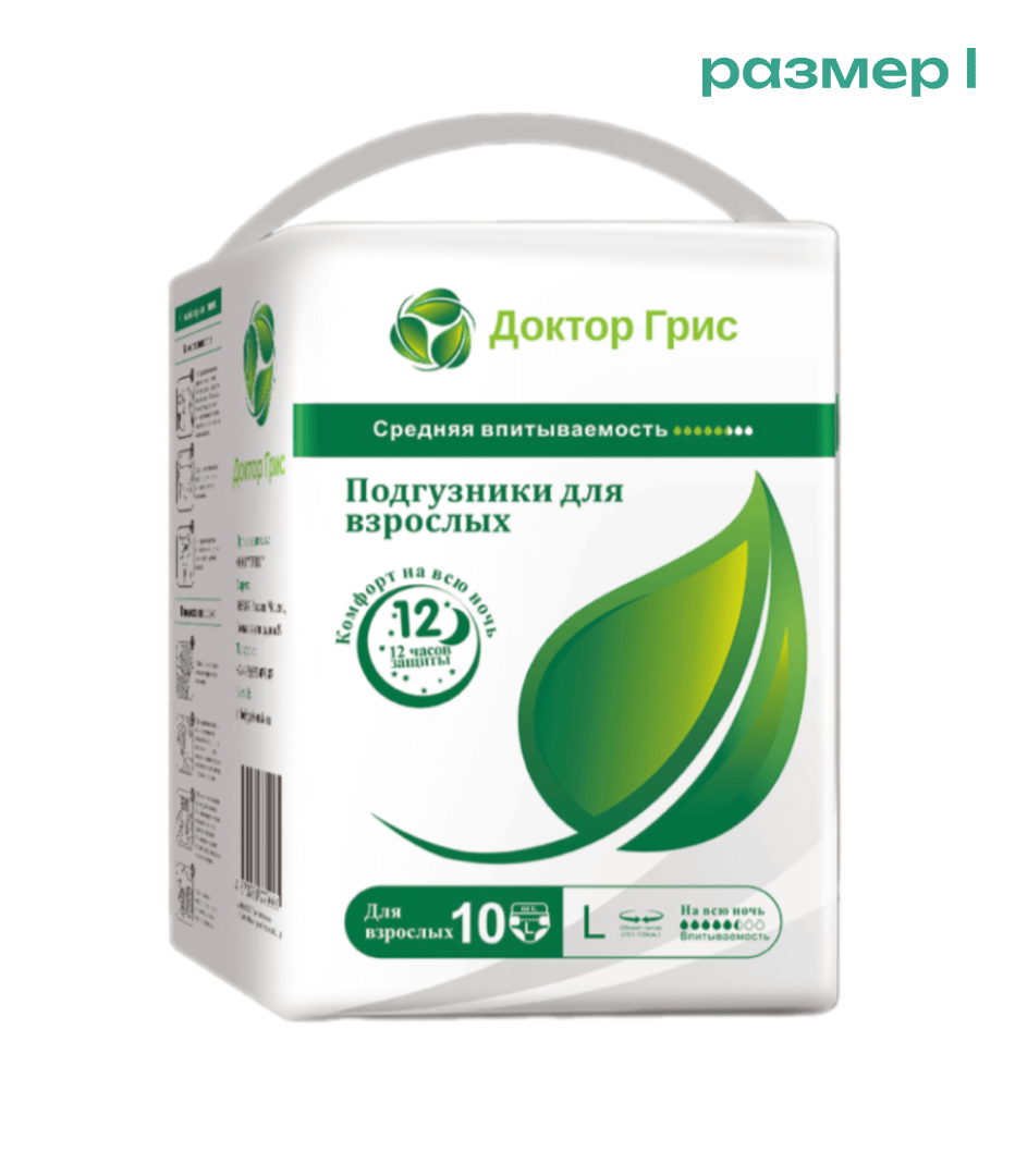 размер l подгузник доктор грис