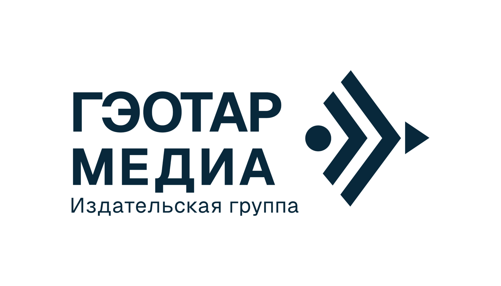 ГЭОТАР-Медиа