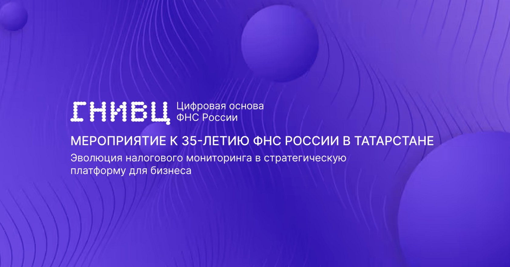 ""