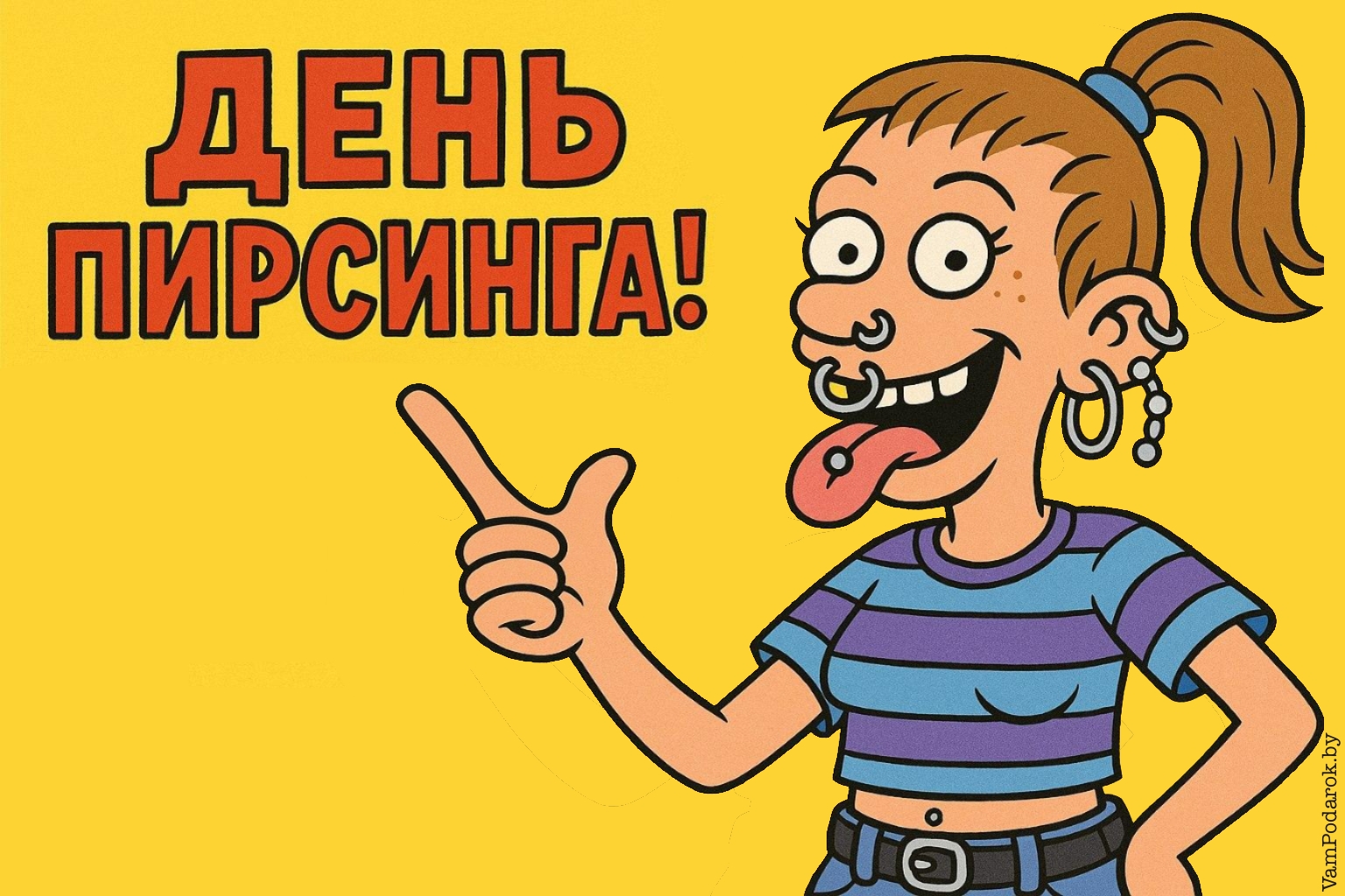 Международный день пирсинга – картинка