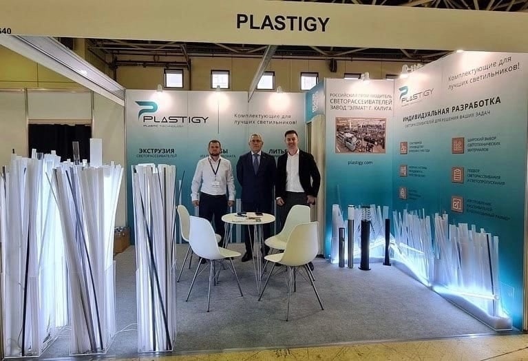 Arlight - interlight 2021. Interlight 2022. Международная выставка освещения. Международная выставка освещения. Брайтэлек выставка.