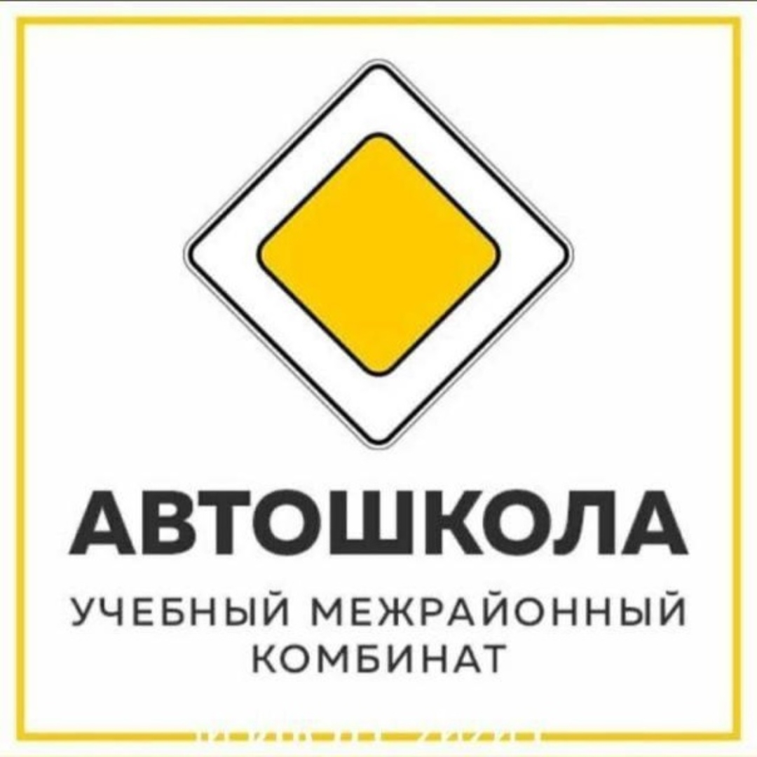 Практическое занятие по вождению с инструктором