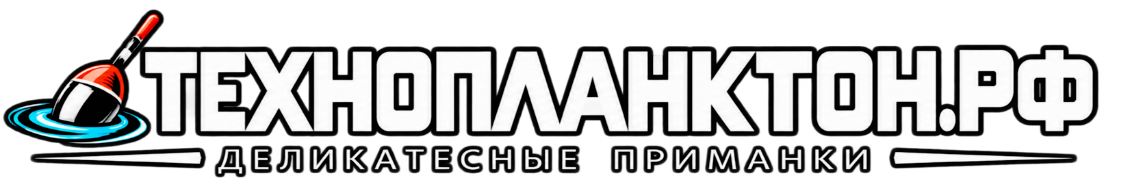 технопланктон.рф