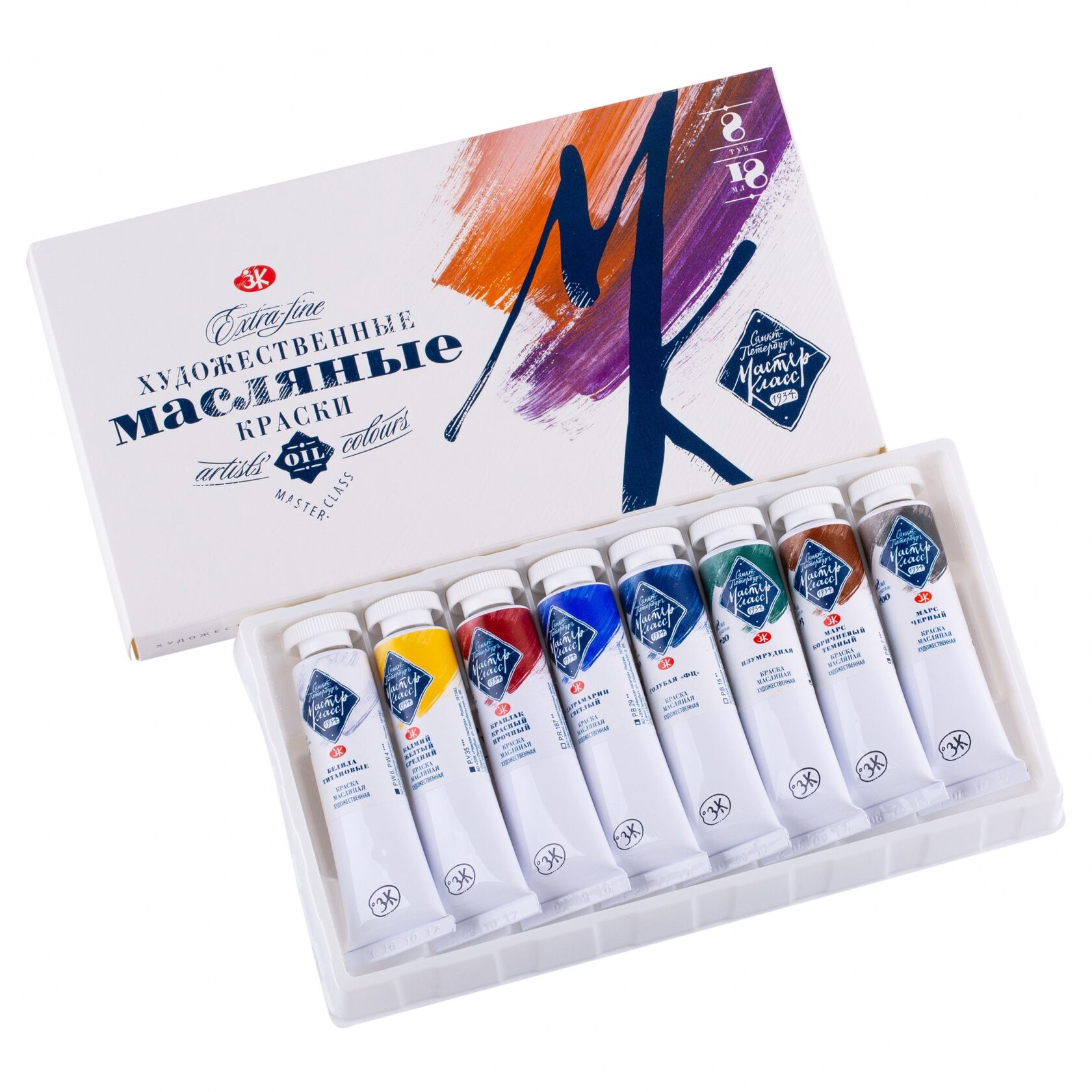 Масляные краски
