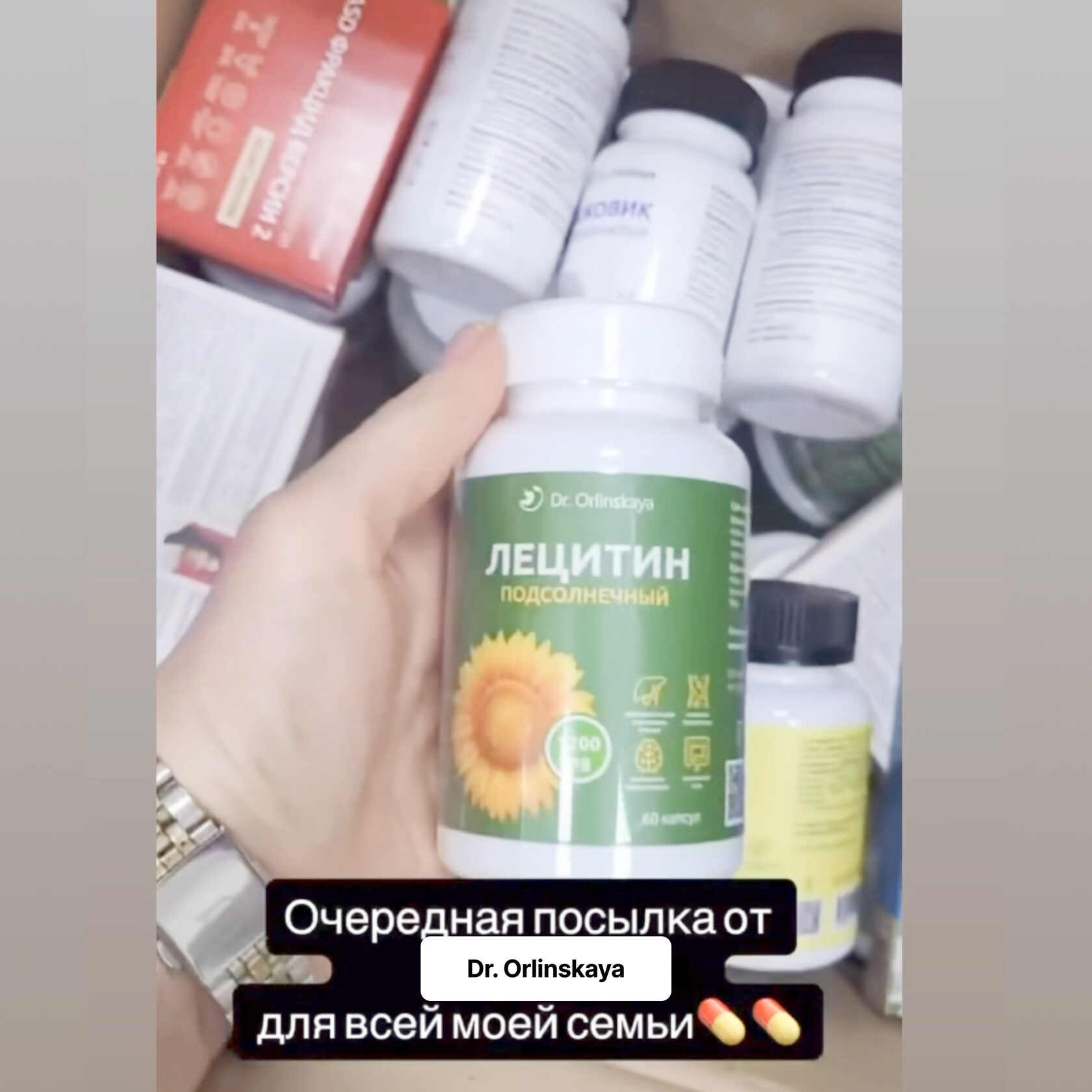 Отзыв покупателя 173