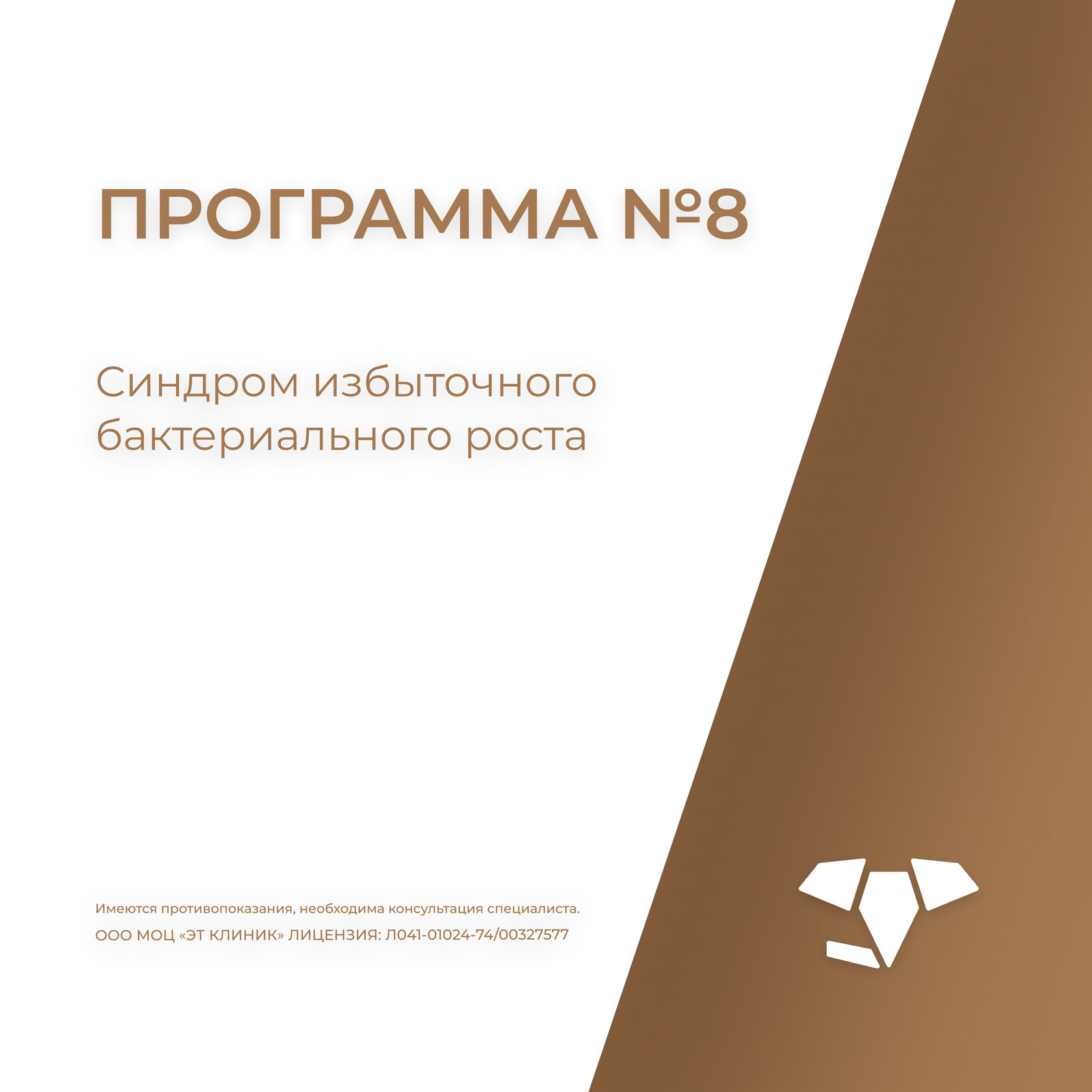 Лечение при нарушении менструального цикла