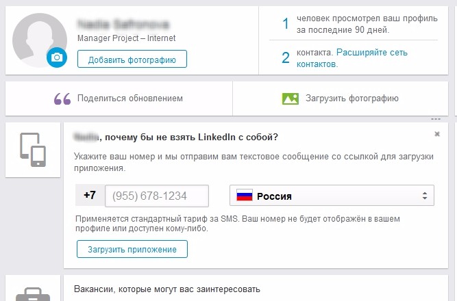 Размер фона в linkedin