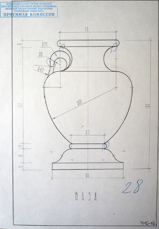 Архитектура чертеж вазы