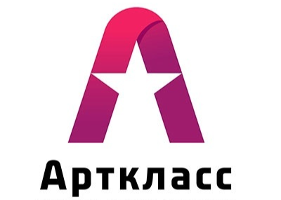  АРТКЛАСС 