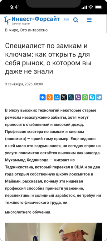 Мухаммад Ходжизода