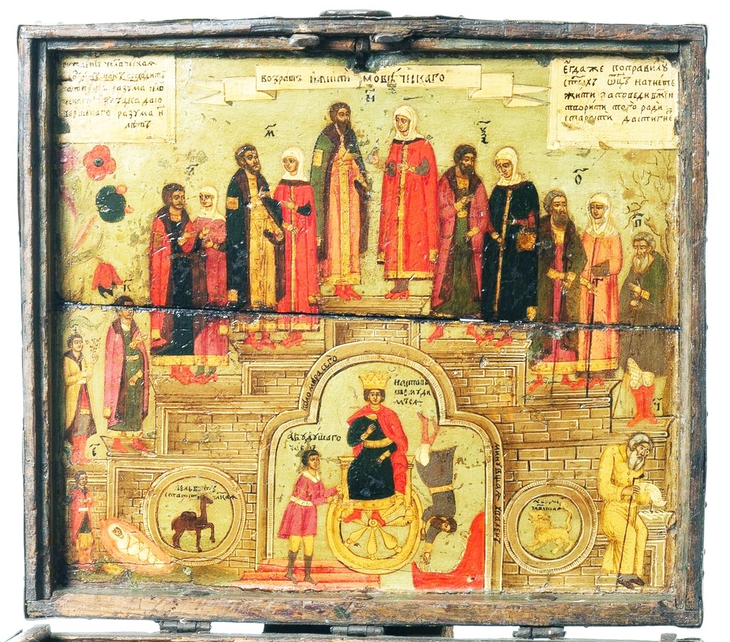 Медиевистика древней руси