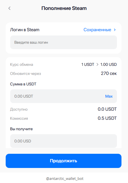 Ввести ваш логин
