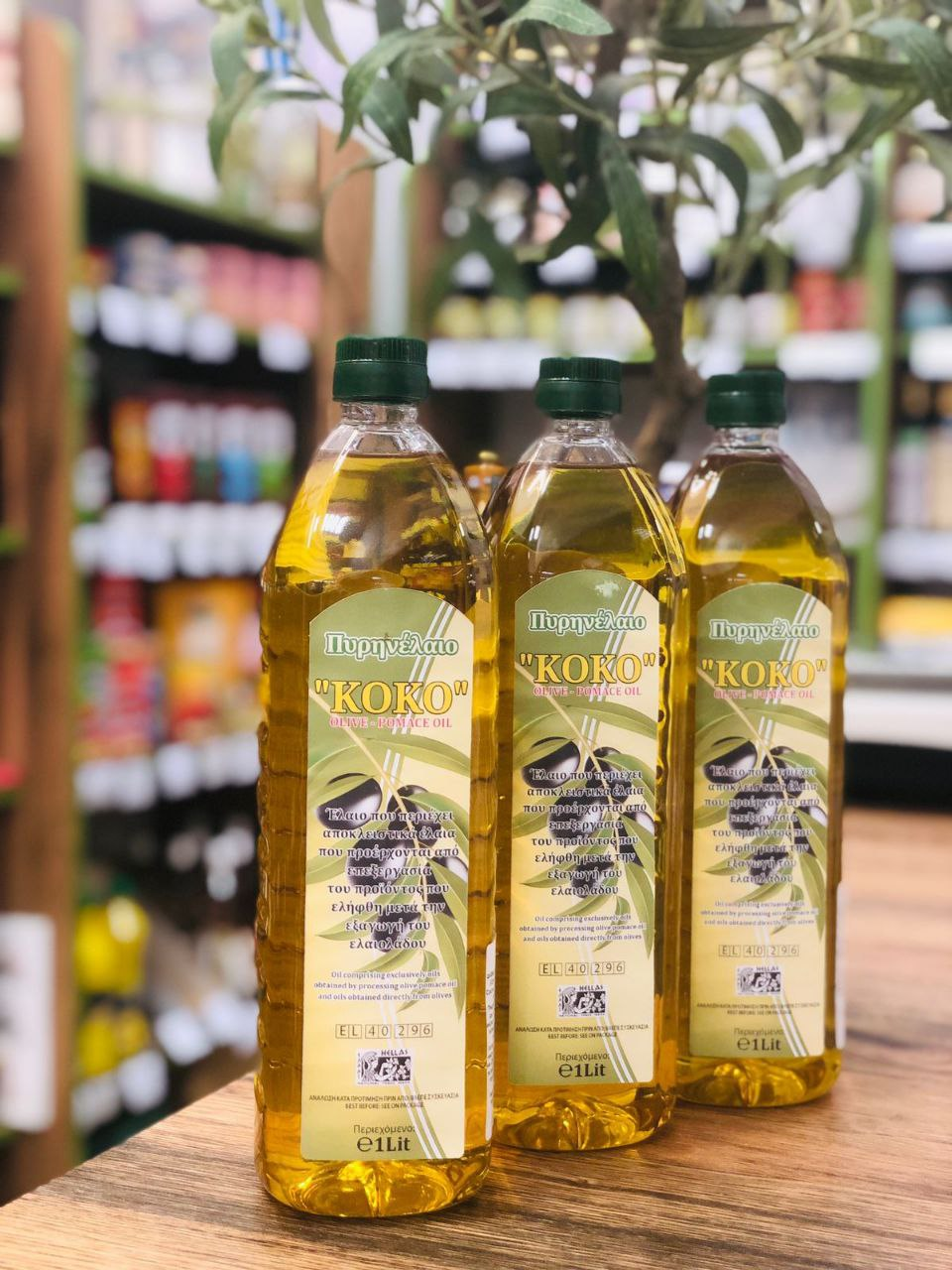 масло для жарки