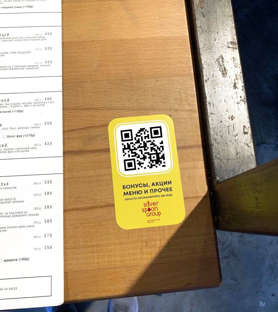 Предлагайте подарки