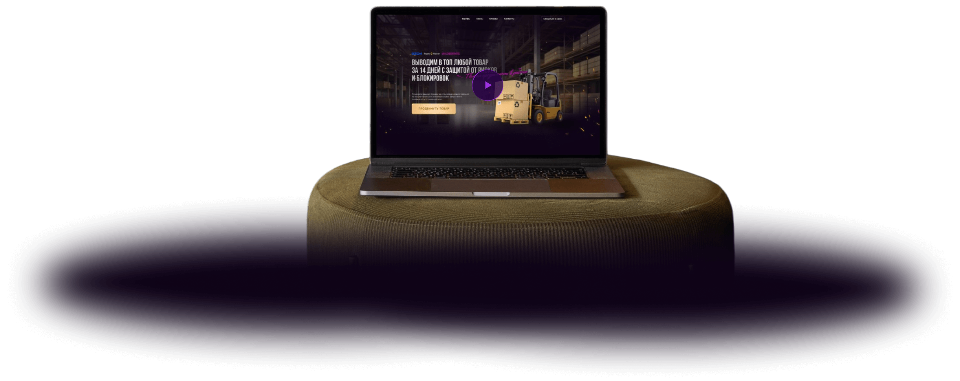 беплатный урок по продвижению товаров, продвинуть товар на вайлберис, как вывести товар в топ, вывод товара в топ