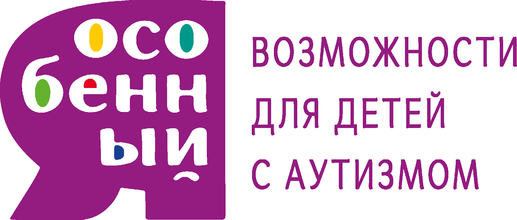 Признание граждан нуждающимися | ОГАУСО «Комплексный центр социального обслуживания населения»