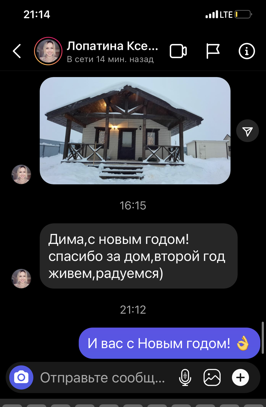 GoodHouse. Дома под заезд