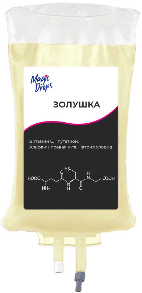 Капельница Золушка от Magic Drops в Москве
