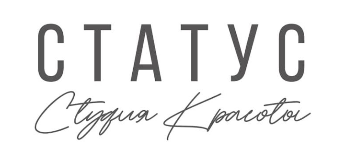 Студия красоты STATUS