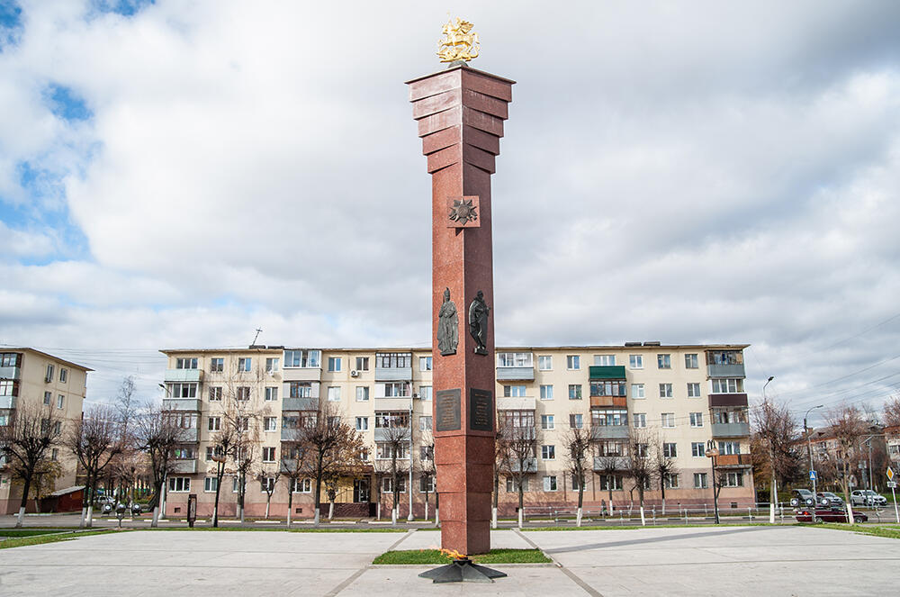 Стела «Город воинской доблести»