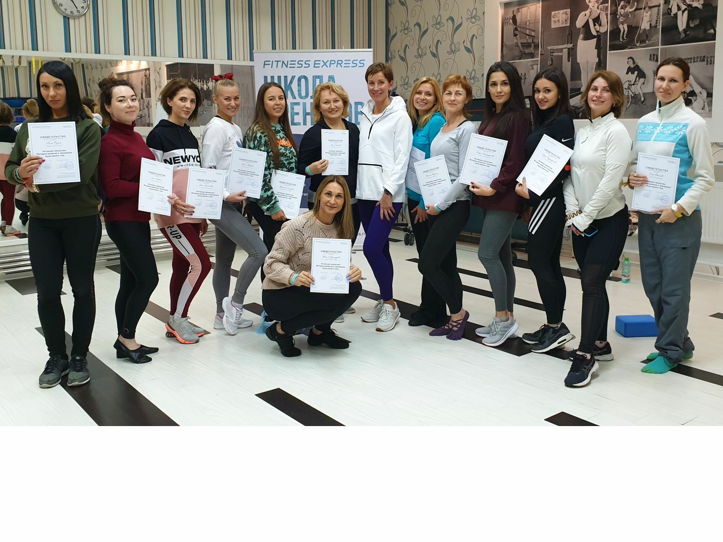 Тренинг 2019. Иваново Юлия Ржев. Юлия Иванова Ржев в контакте.