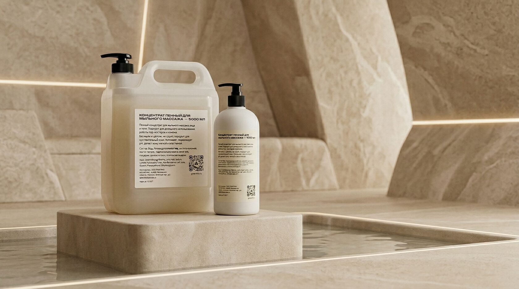 Концентрат пенный для мыльного массажа