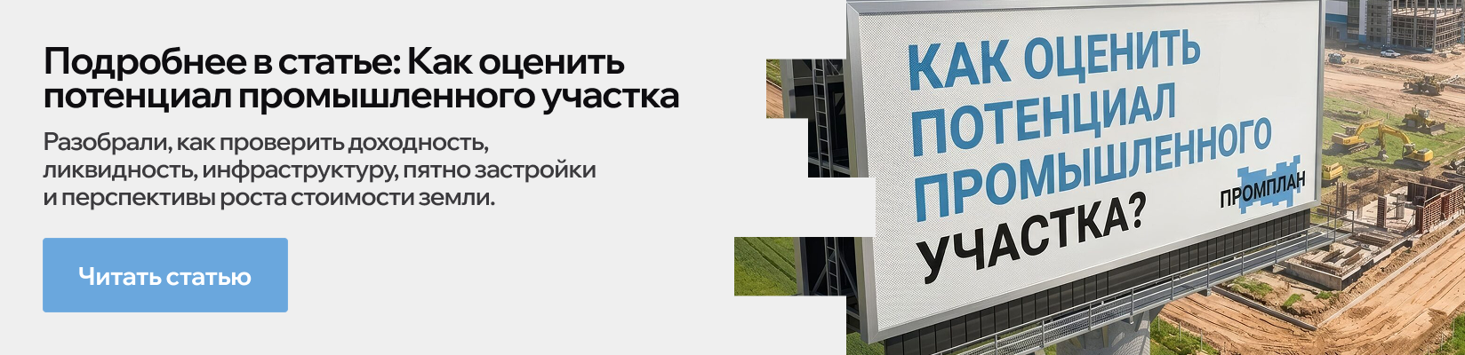 описание