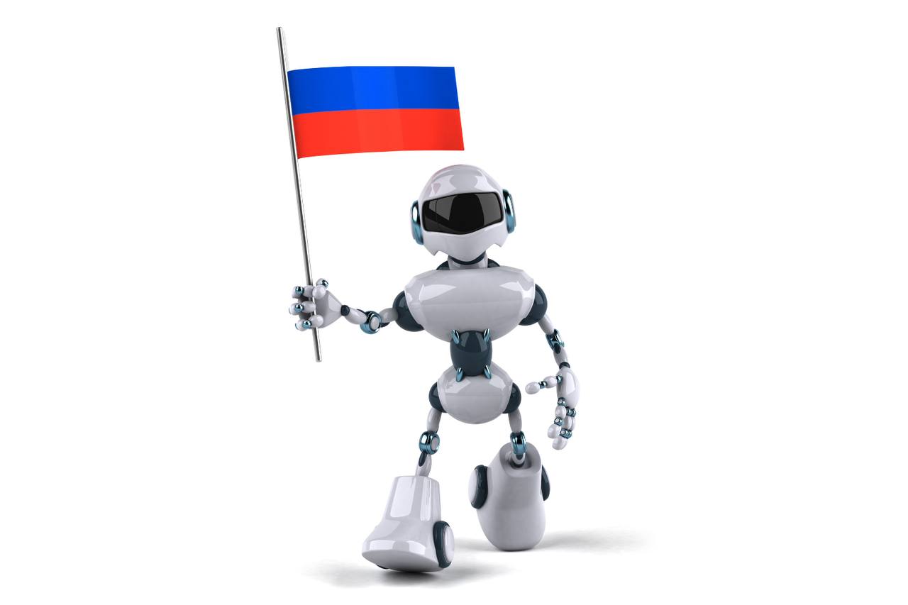 Россия искусственный интеллект