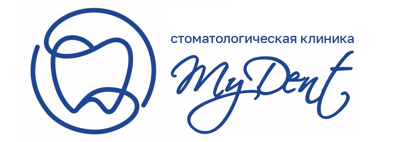 Стоматология