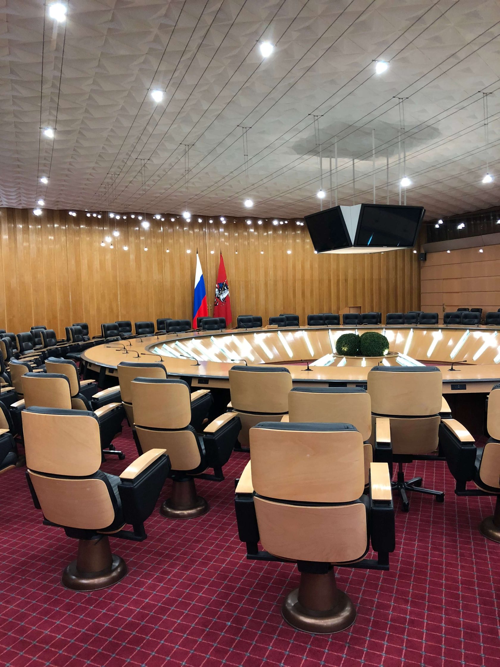 большой конференц зал правительства москвы