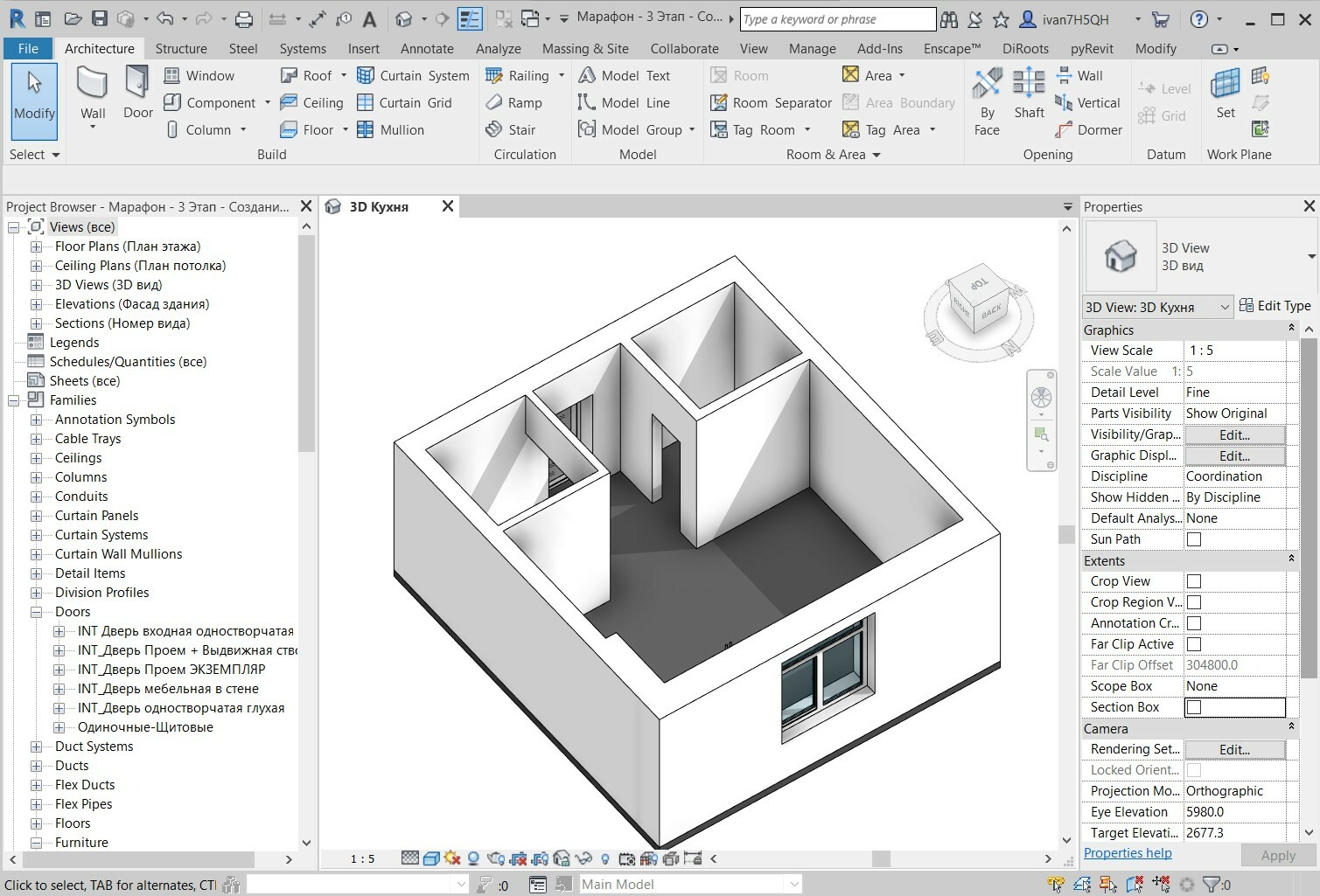 Базовая точка проекта в revit