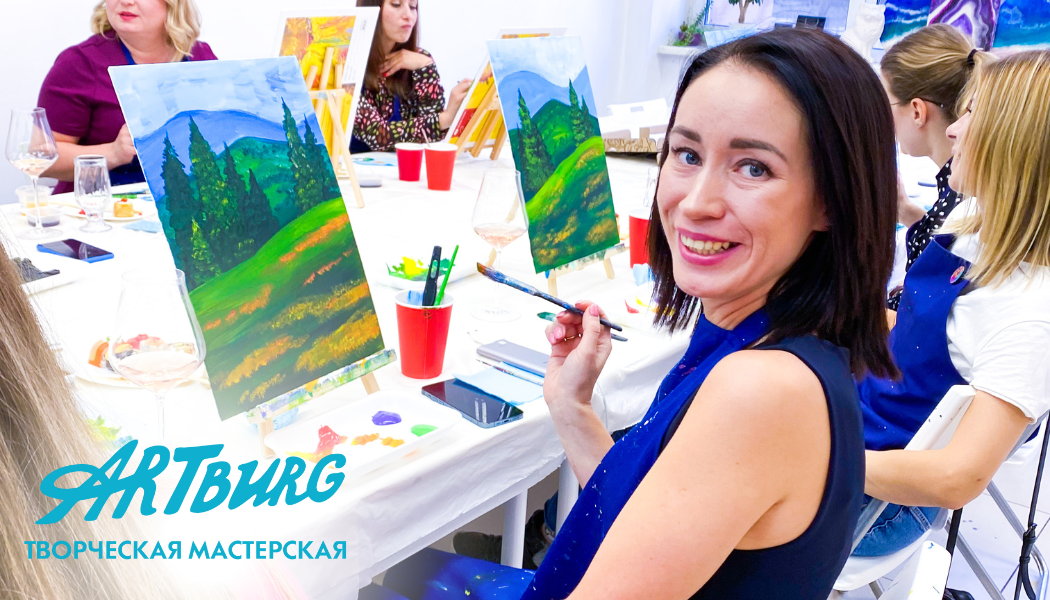 Артбург творческая мастерская по рисованию в Екатеринбурге
