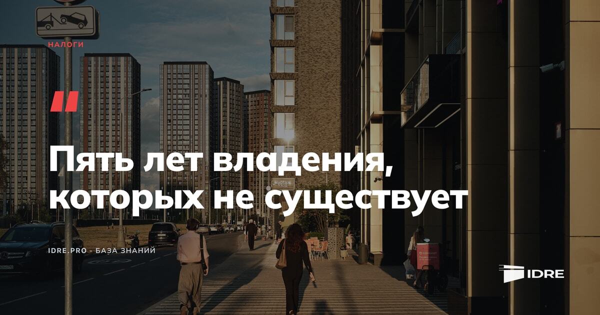 Улица жилого комплекса с аптекой и кофейней на первом этаже — помещения, которые покупают частные инвесторы