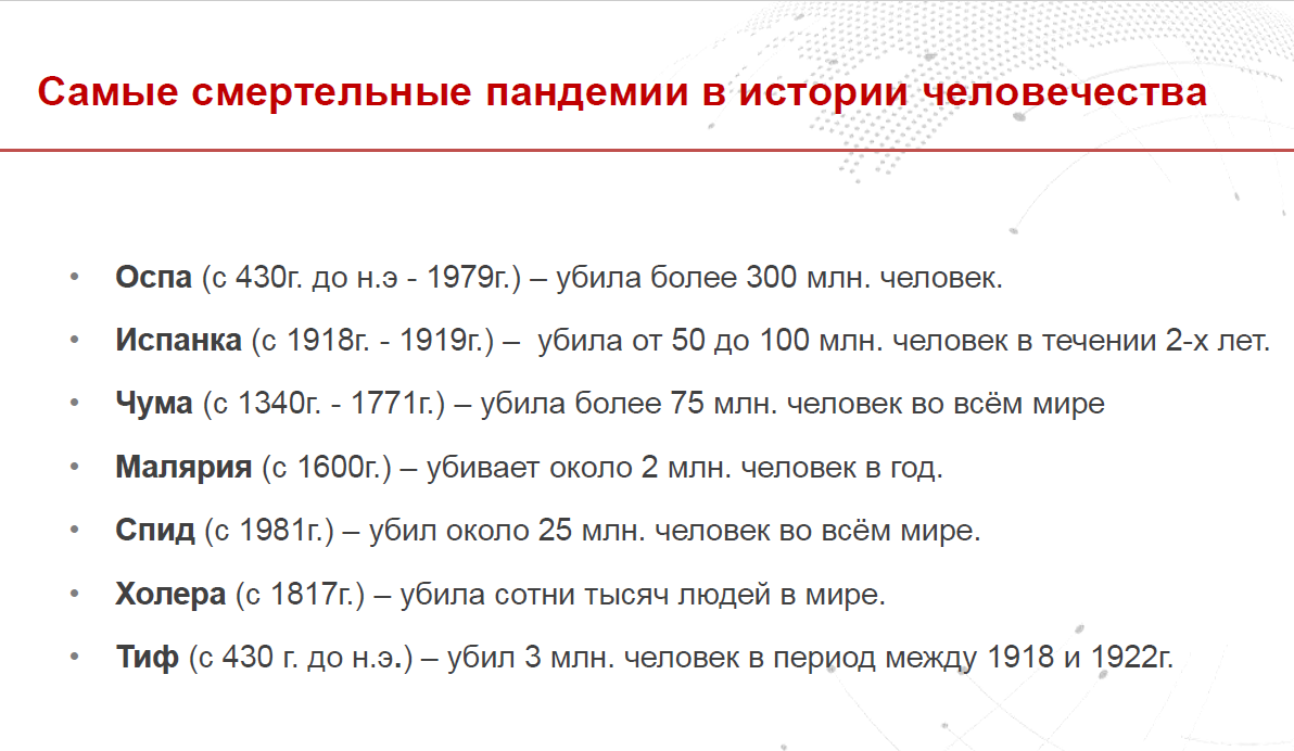 Зачем проводить вакцинацию сотрудников предприятия