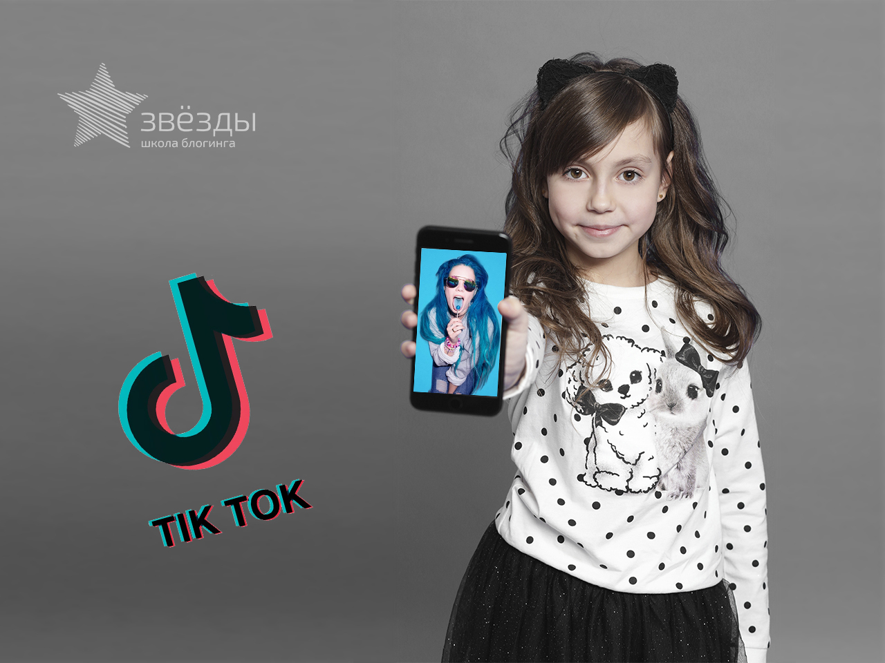    Tiktok                          Joom