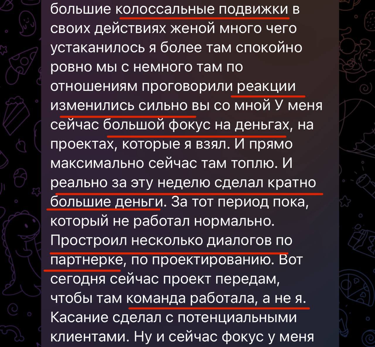 Отзыв 3